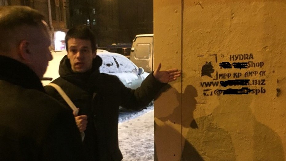 Что за приложение кракен