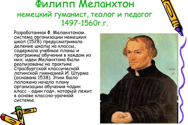 Кракен ссылка оригинал