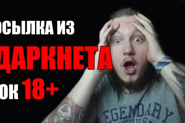 Кракен площадка зеркало