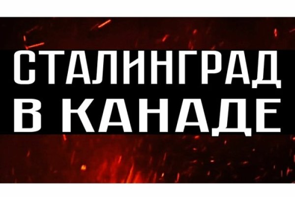Кракен сегодня сайт зеркало