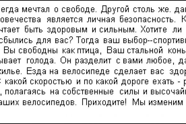 Как зарегистрироваться на кракене из россии