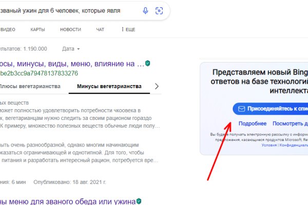 Почему не работает кракен сегодня