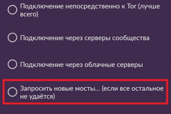 Кракен ссылка kraken