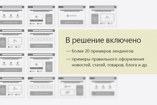 Кракен маркетплейс в тг