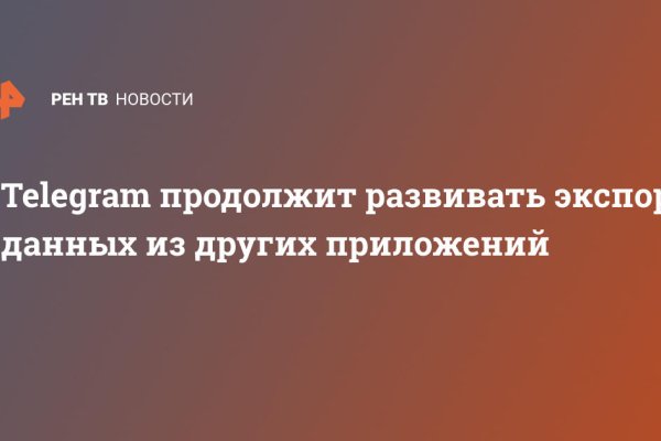 Тор кракен vk2 top