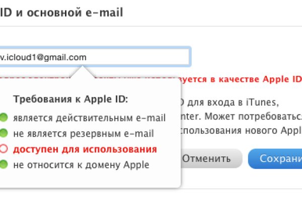 Даркнет маркет кракен onion