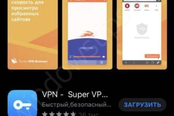 Какой нужен тор чтоб зайти в кракен