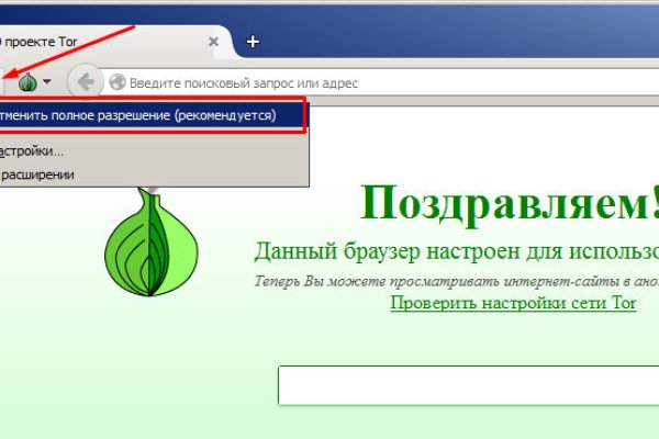 Актуальные ссылки на кракен тор