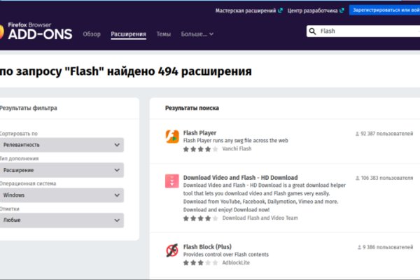 Кракен почему пользователь не найден