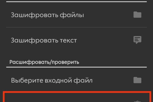 Кракен ссылка замена