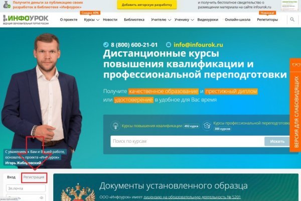 Кракен рабочая ссылка
