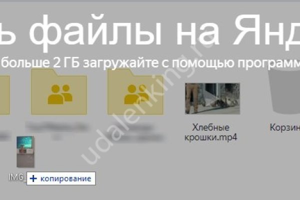 Кракен маркетплейс