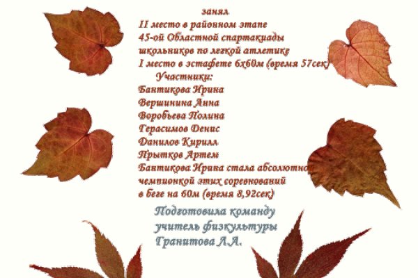 Мега кракен