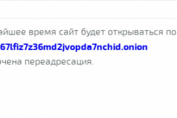 Кракен вход рабочий