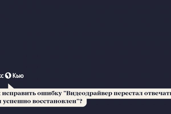 Кракен ссылка официальная