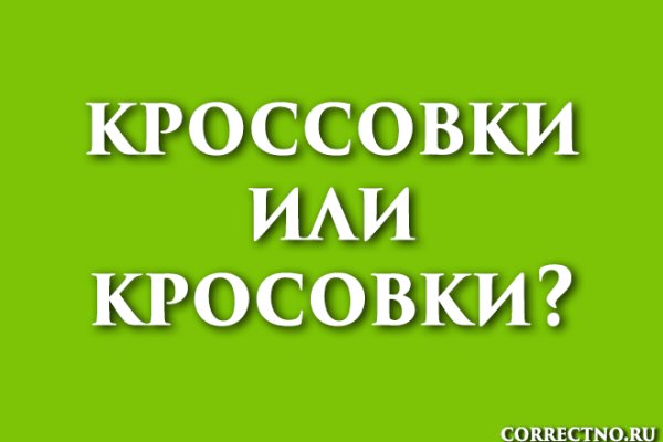 Кракен маркет даркнет скачать