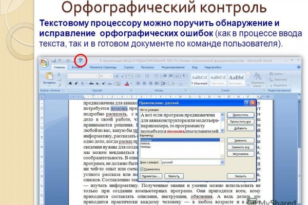 Кракен даркнет площадка ссылка