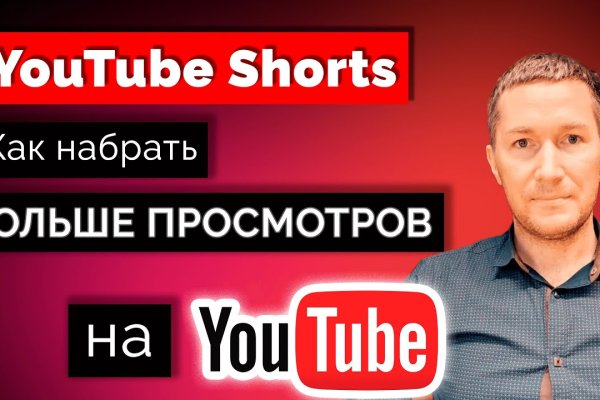 Кракен аватарка маркетплейс