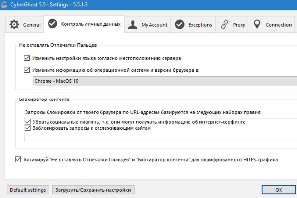 Кракен маркет даркнет тор