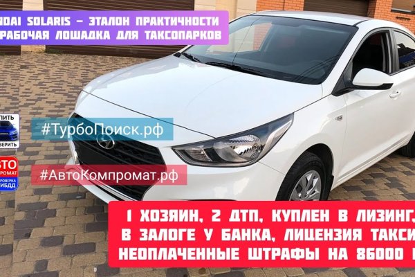 Кракен рабочее на сегодня сайт