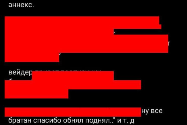 Аналог гидры