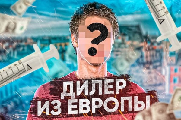 Кракен даркнет только через стор
