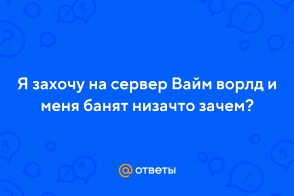 Зайти кракен через тор