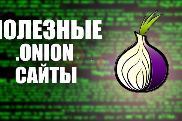 Kraken darknet зеркала