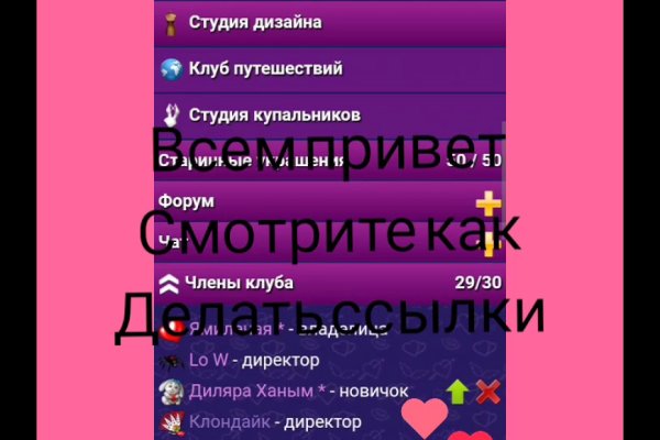 Ошибка на сервере кракен