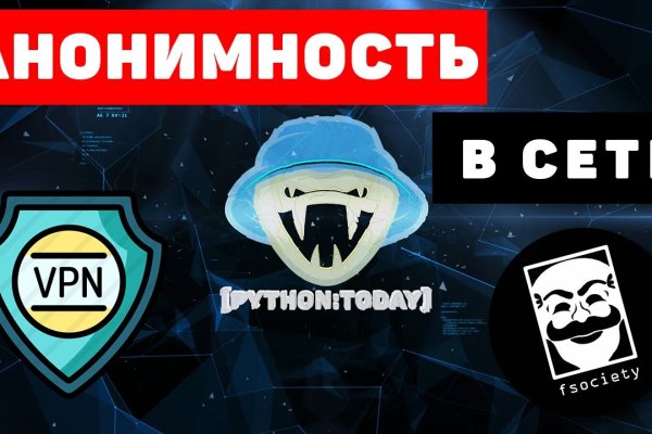 Как зайти на кракен через тор