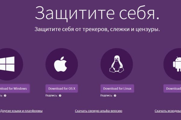 Каталог сайтов даркнет