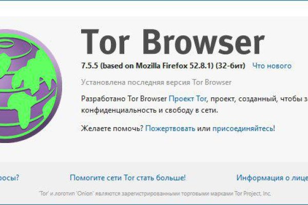 Настоящий сайт kraken