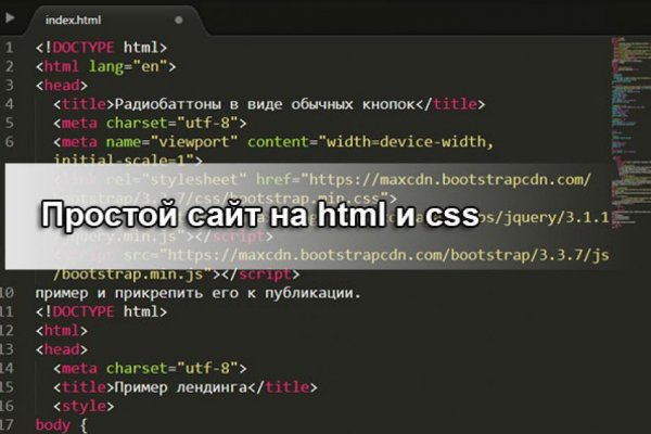 Как зарегистрироваться на сайте кракен