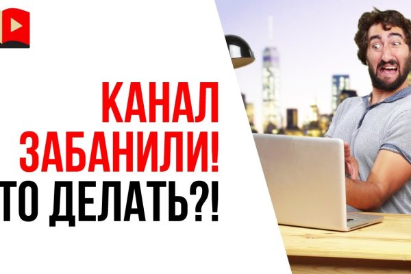 Кракен сайт дарк нет