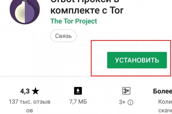Как зарегистрироваться на кракене