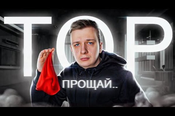 Кракен сообщество