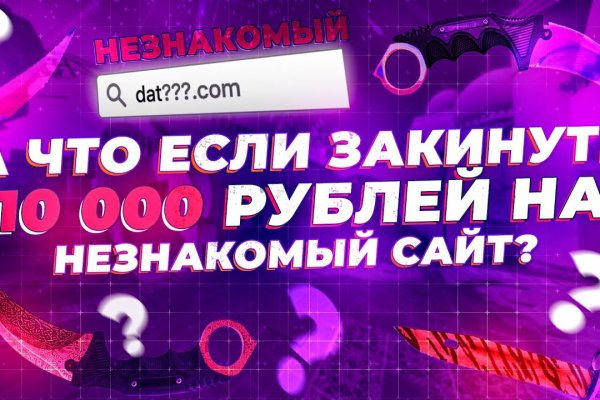 Маркетплейс кракен kraken darknet top