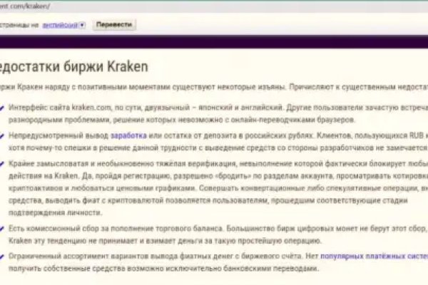 Kraken официальная ссылка