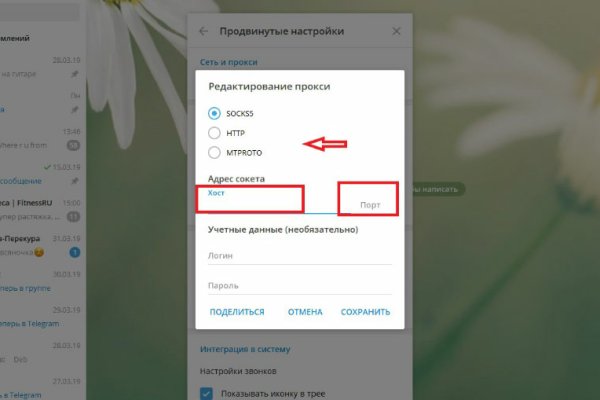 Кракен онион тор