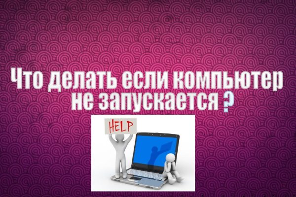 Актуальная ссылка на кракен