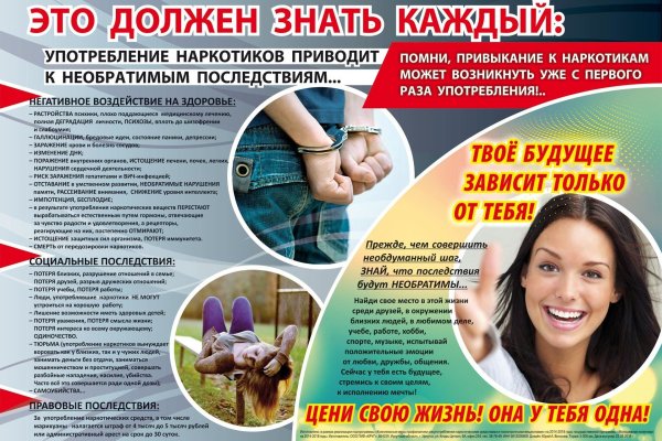Кракен маркет тор