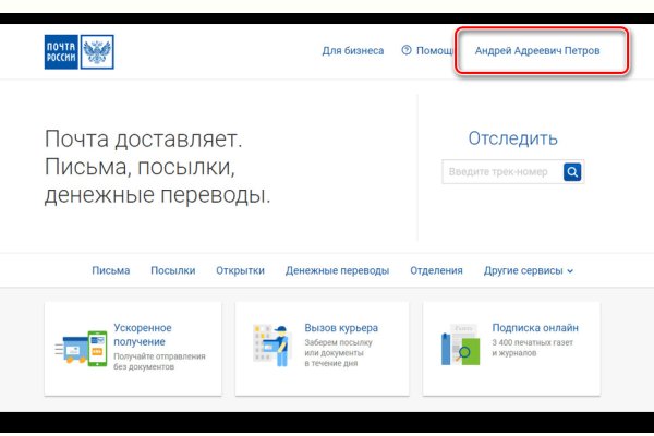 Кракен это современный даркнет