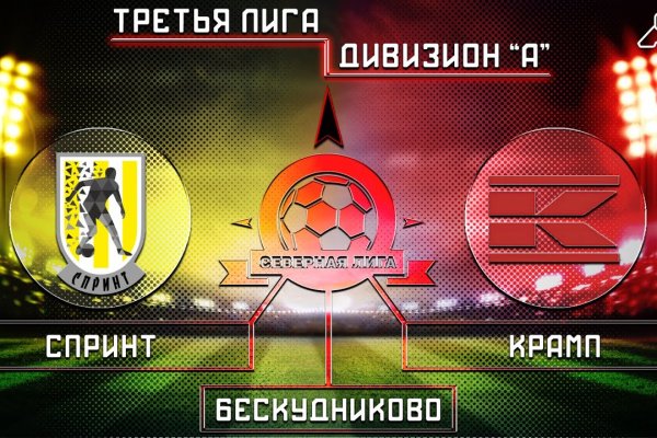 Как попасть на кракен с айфона