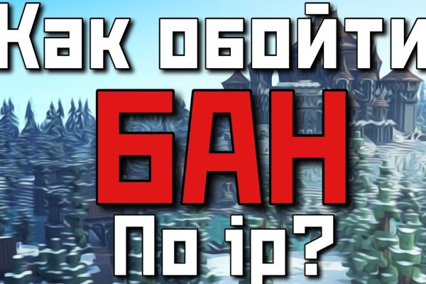 Как восстановить пароль кракен