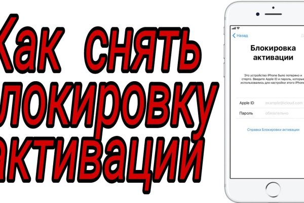 Настоящая ссылка на кракен