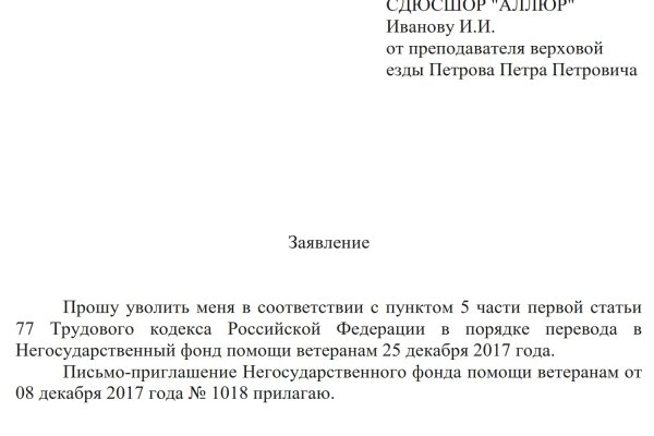 Кракен как попасть