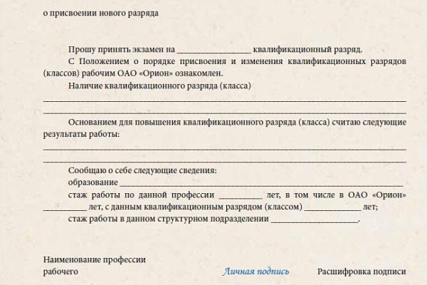 Ссылка на кракен тор