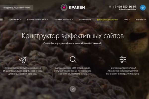 Кракен ссылка 2web krakendark link