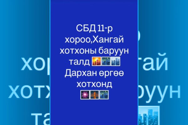 Кракен мониторинг ссылок kraken torion
