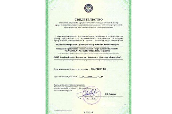 Почему в кракене пользователь не найден